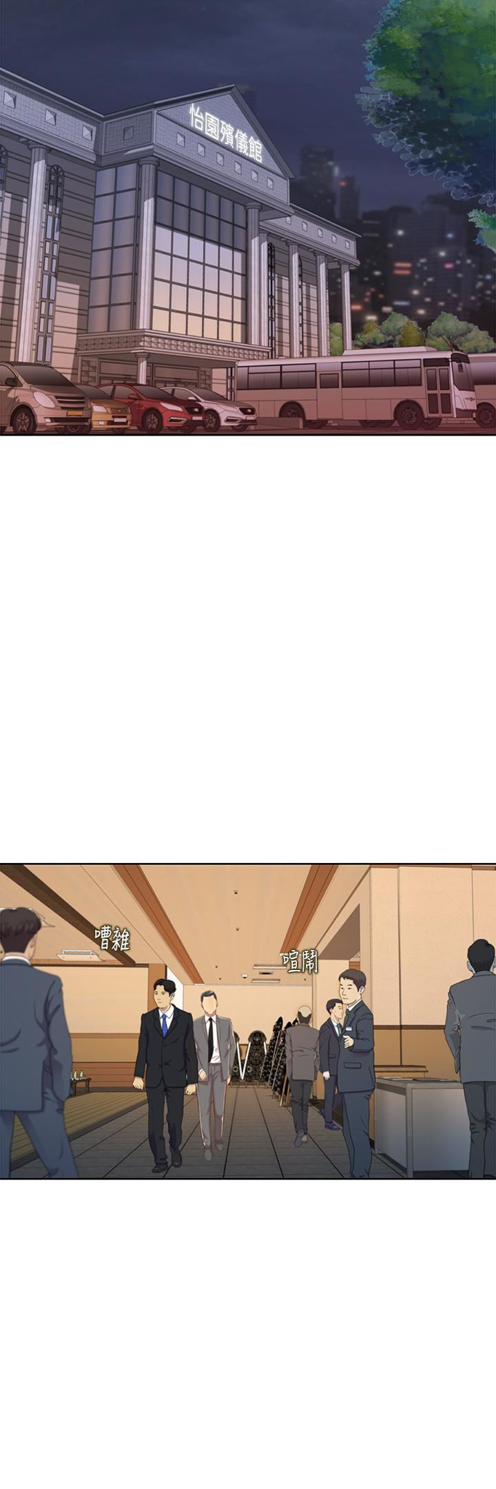 姊姊爱做菜第59话-苦苦求干的母狗们