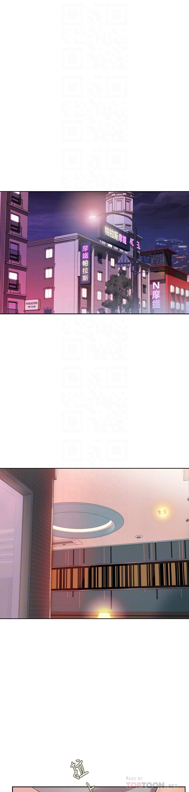 姊姊爱做菜第60话-源源不绝的性慾