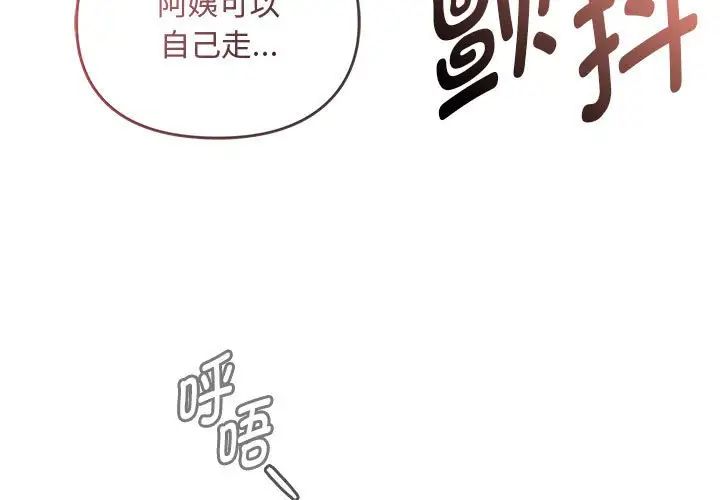 难以克制的欲望第5话