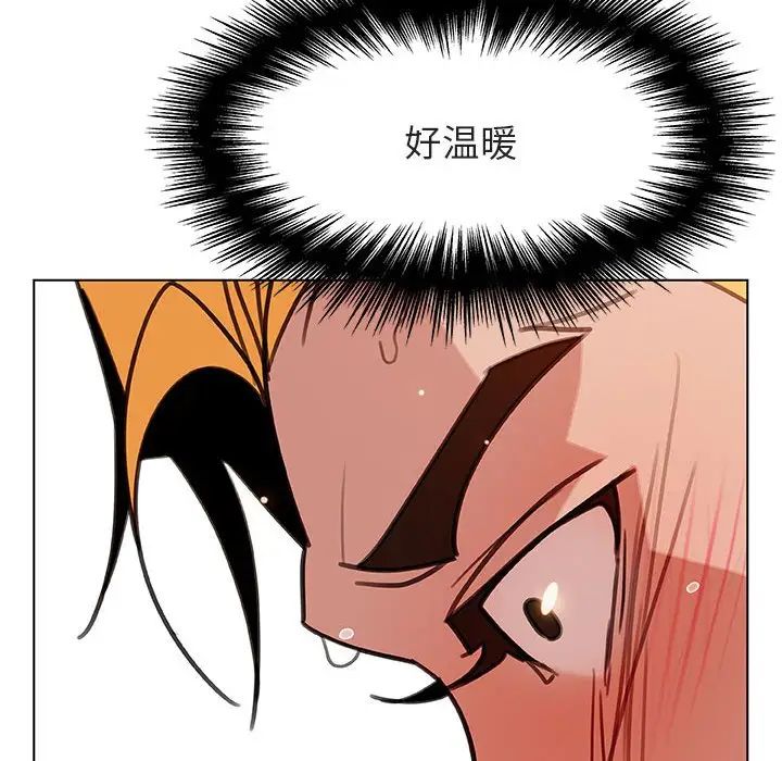 与上司的密约第24话