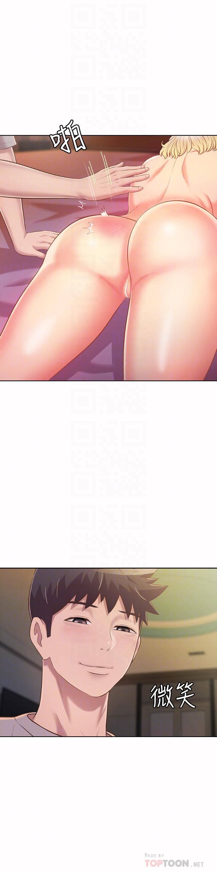 姊姊爱做菜第60话-源源不绝的性慾