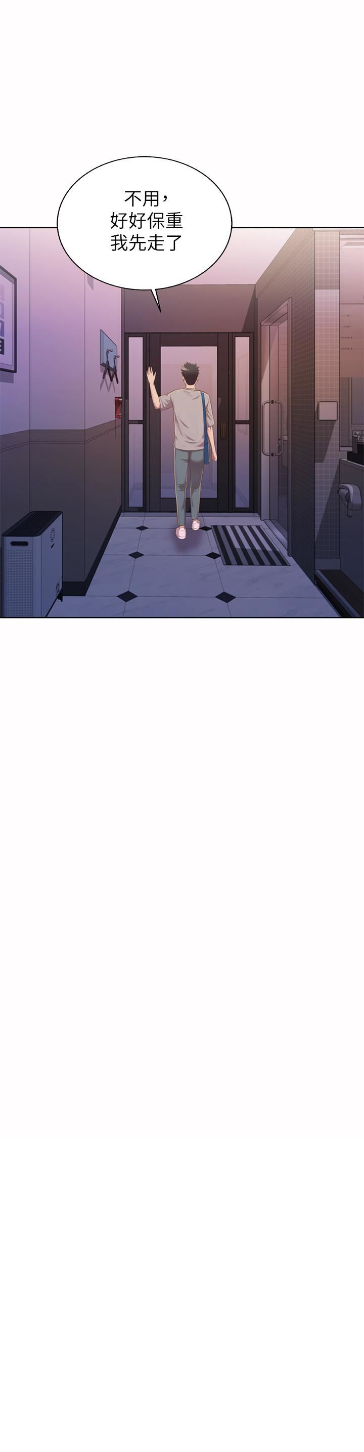 姊姊爱做菜第60话-源源不绝的性慾