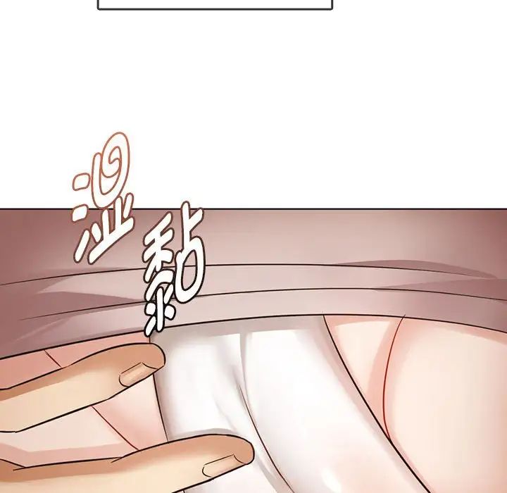 难以克制的欲望第5话