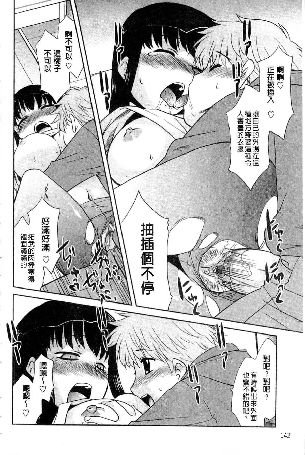 [猫玄]お姉ちゃんのココも気持ちいい[猫玄]お姉ちゃんのココも気持ちいい