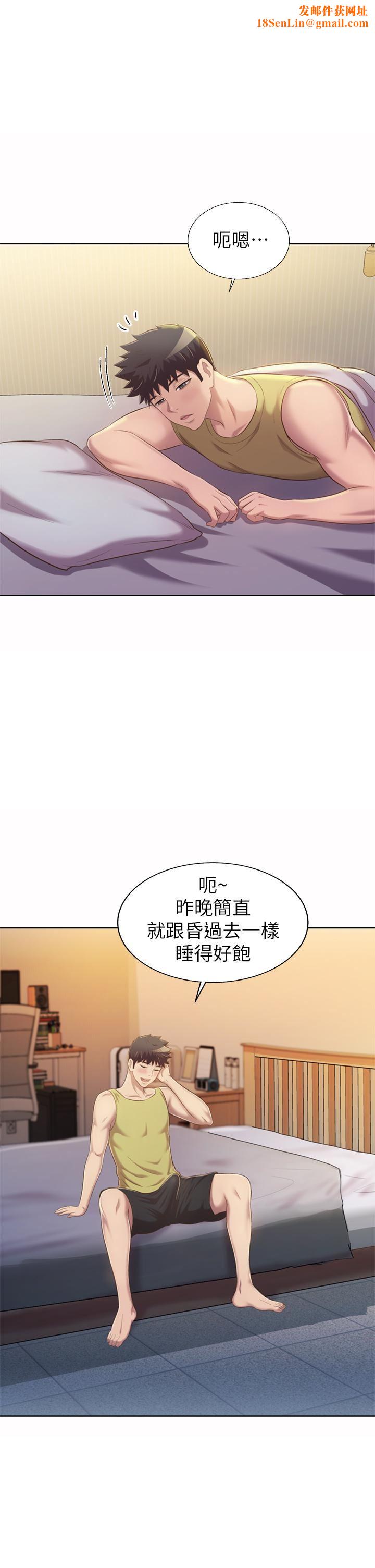 姊姊爱做菜第60话-源源不绝的性慾