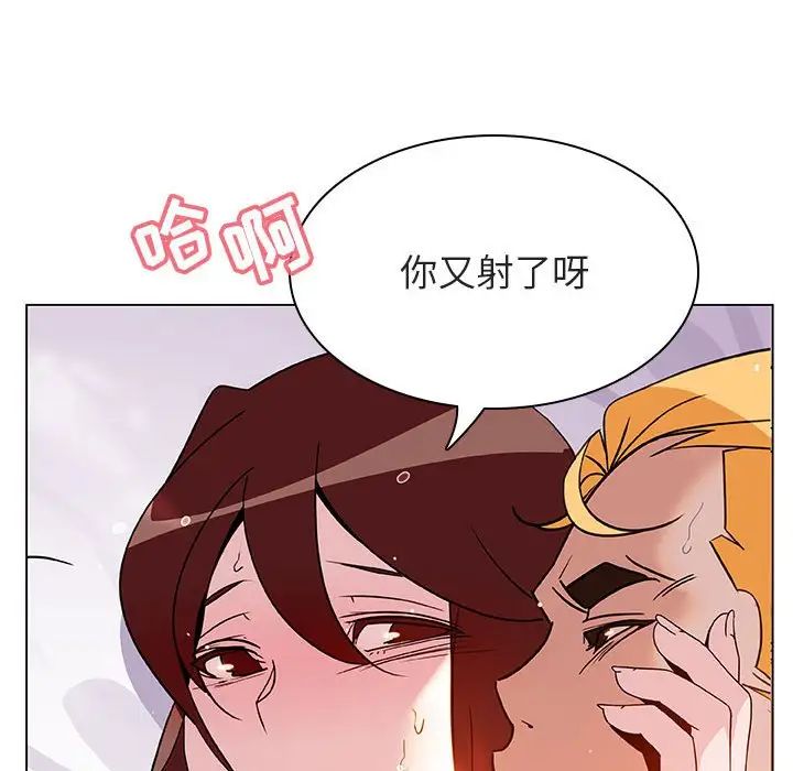 与上司的密约第24话