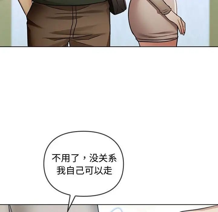 难以克制的欲望第5话