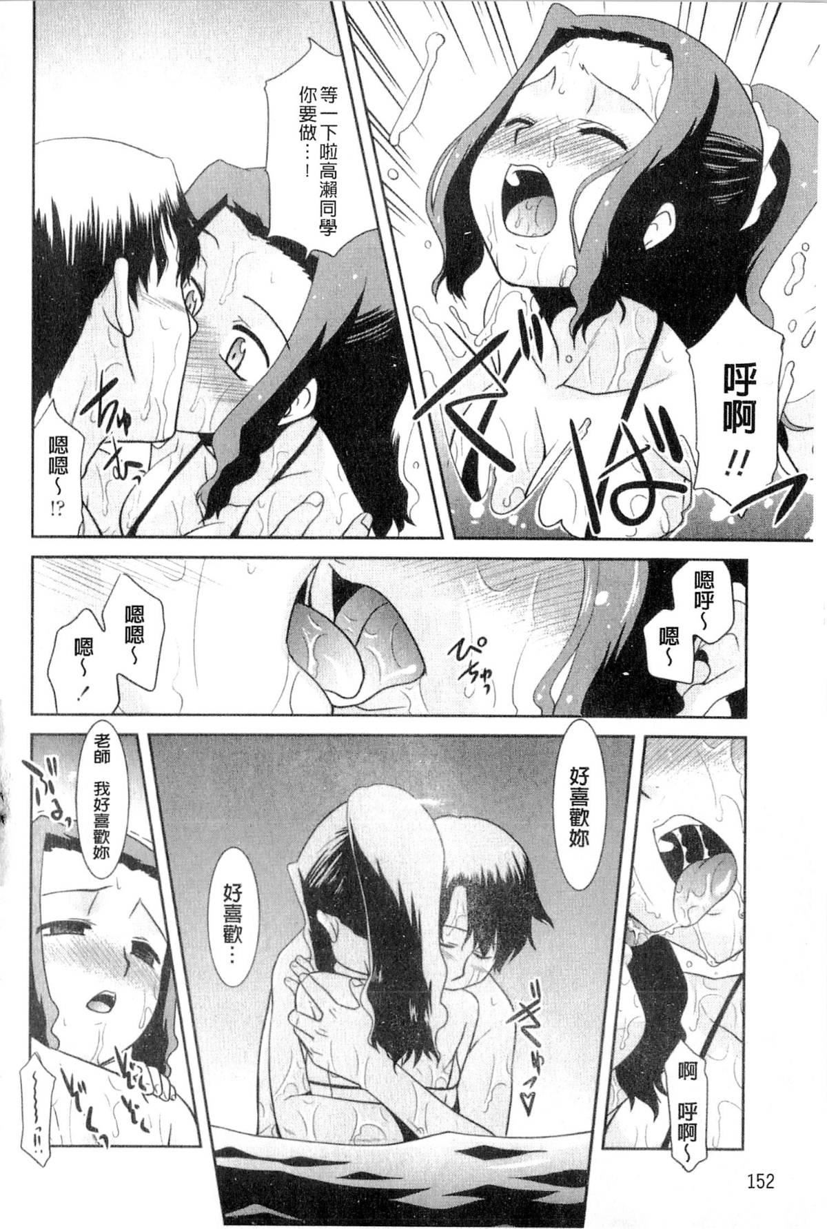 [猫玄]お姉ちゃんのココも気持ちいい[猫玄]お姉ちゃんのココも気持ちいい