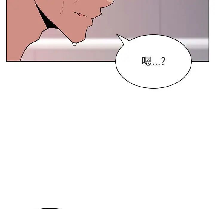 与上司的密约第24话