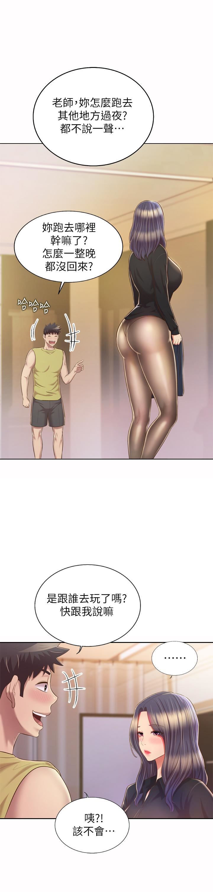 姊姊爱做菜第60话-源源不绝的性慾