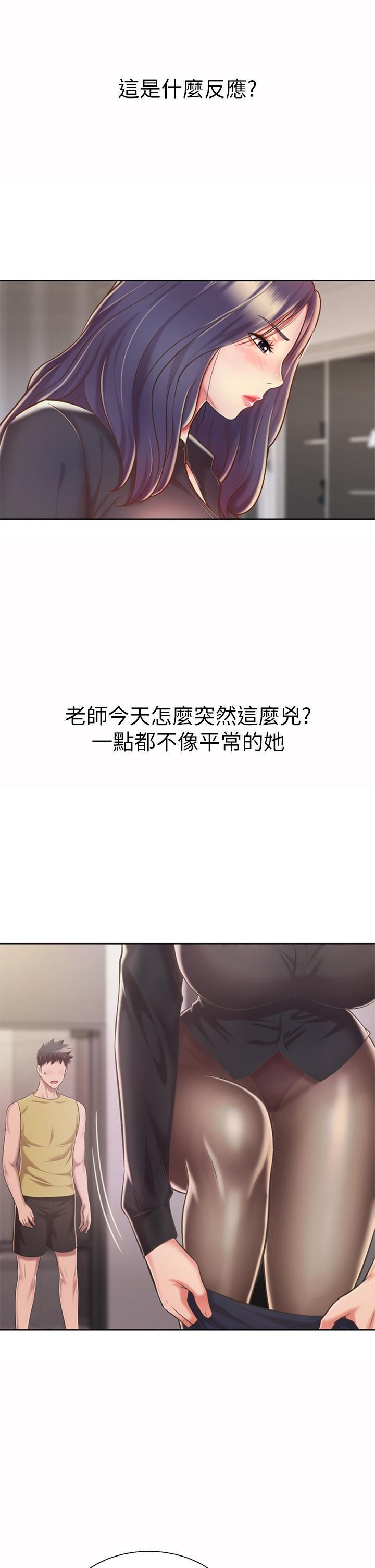 姊姊爱做菜第60话-源源不绝的性慾