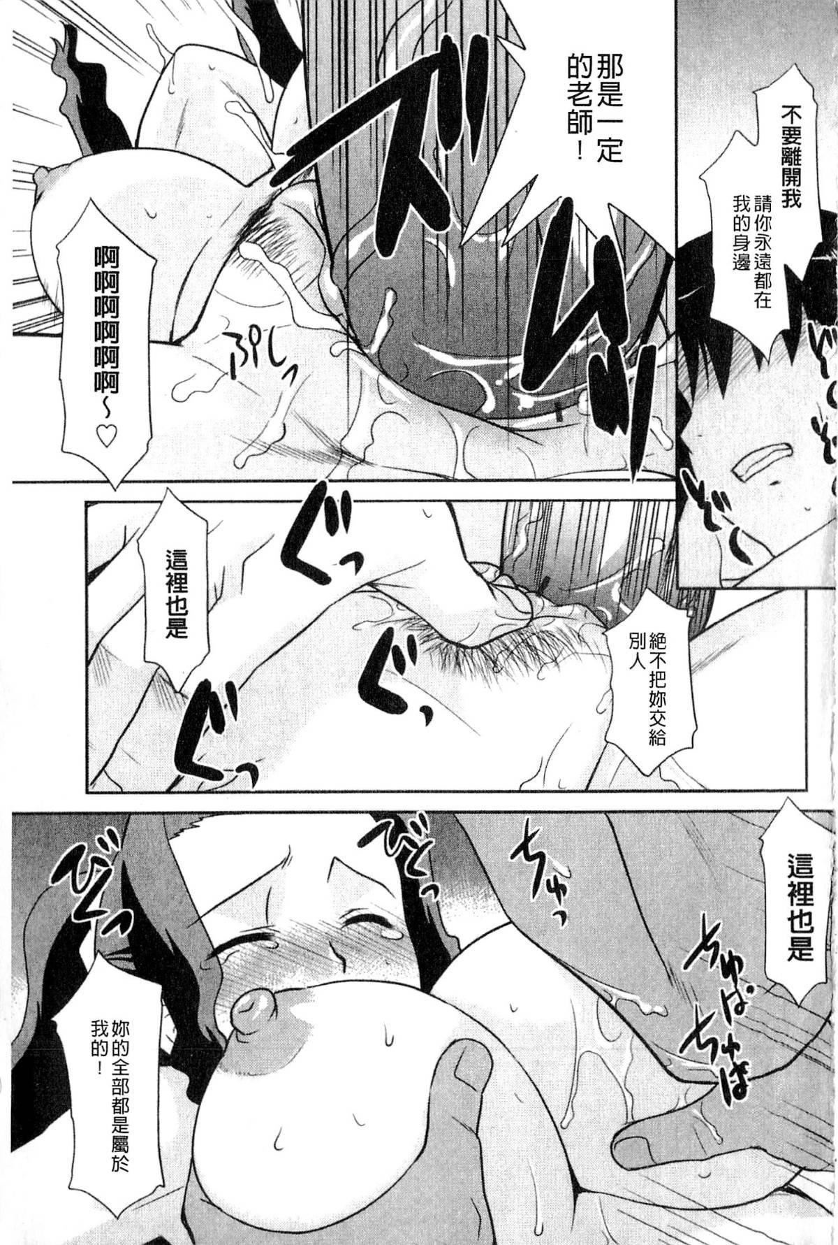 [猫玄]お姉ちゃんのココも気持ちいい[猫玄]お姉ちゃんのココも気持ちいい