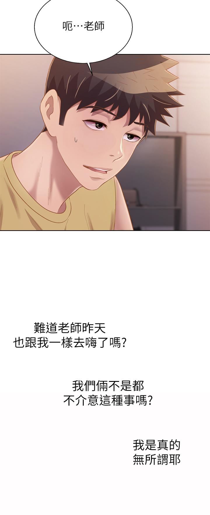 姊姊爱做菜第60话-源源不绝的性慾