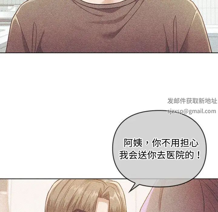 难以克制的欲望第5话