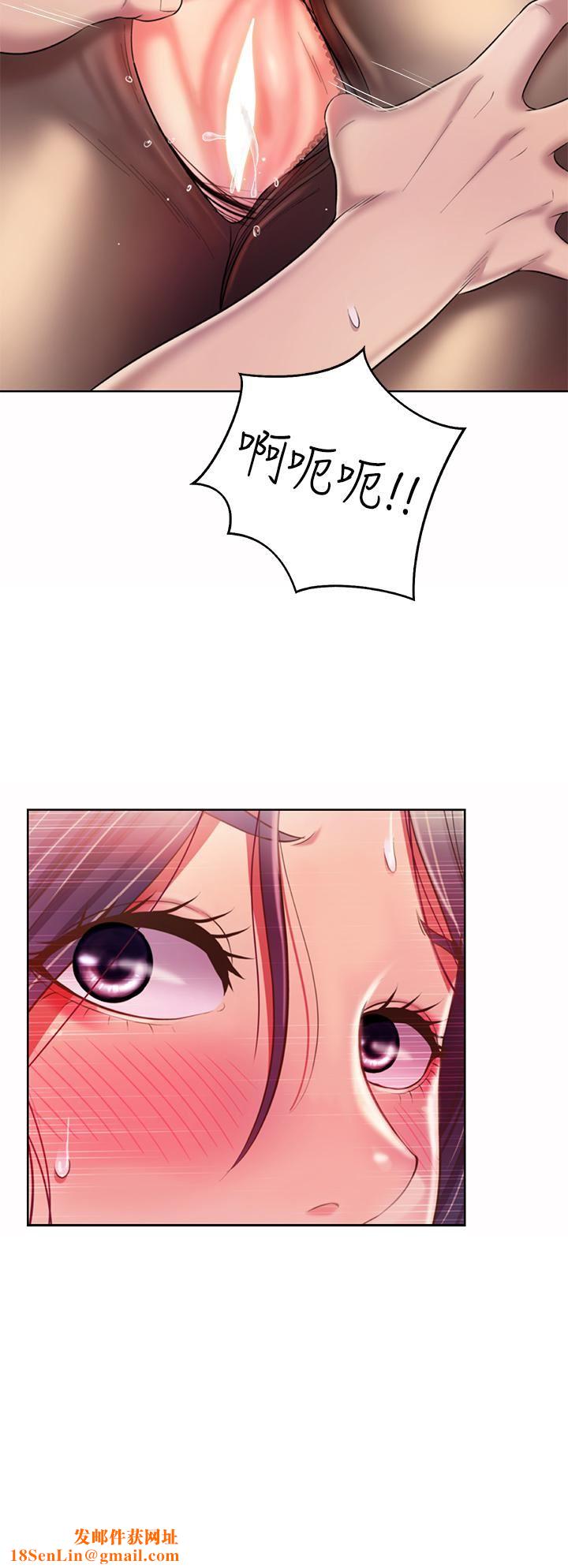 姊姊爱做菜第61话-先让我爽完再说…!