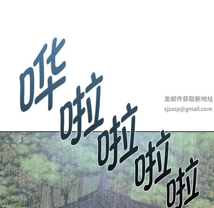 难以克制的欲望第5话