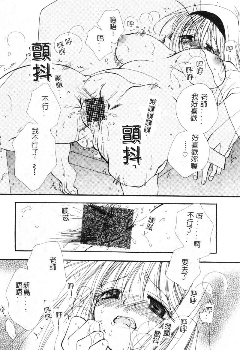 [アンソロジー]女教师コレクション[アンソロジー]女教师コレクション