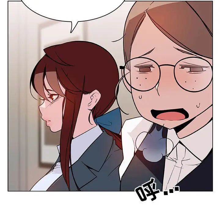 与上司的密约第25话