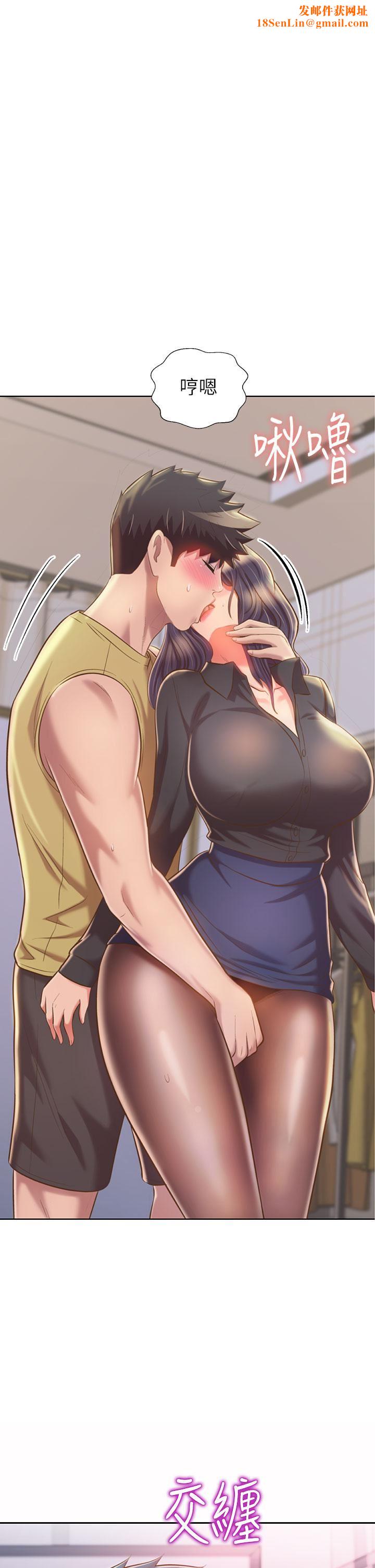 姊姊爱做菜第62话-让人妻变成我的女人