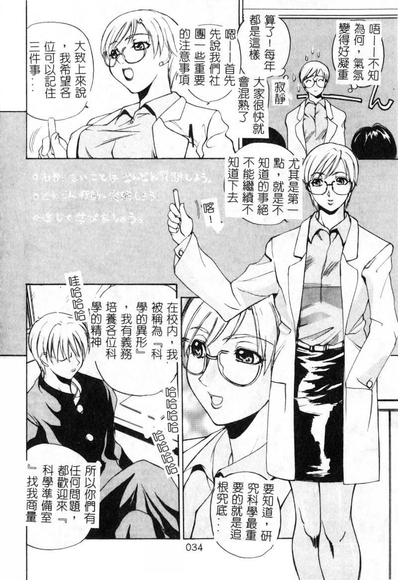 [アンソロジー]女教师コレクション[アンソロジー]女教师コレクション