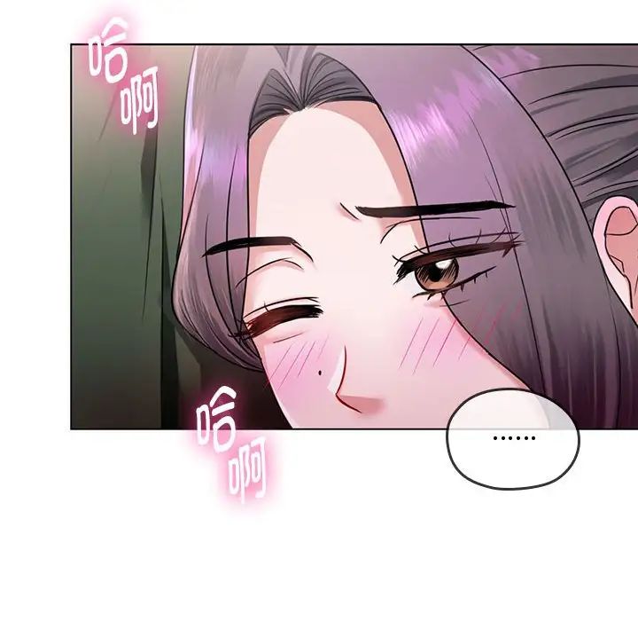 难以克制的欲望第5话