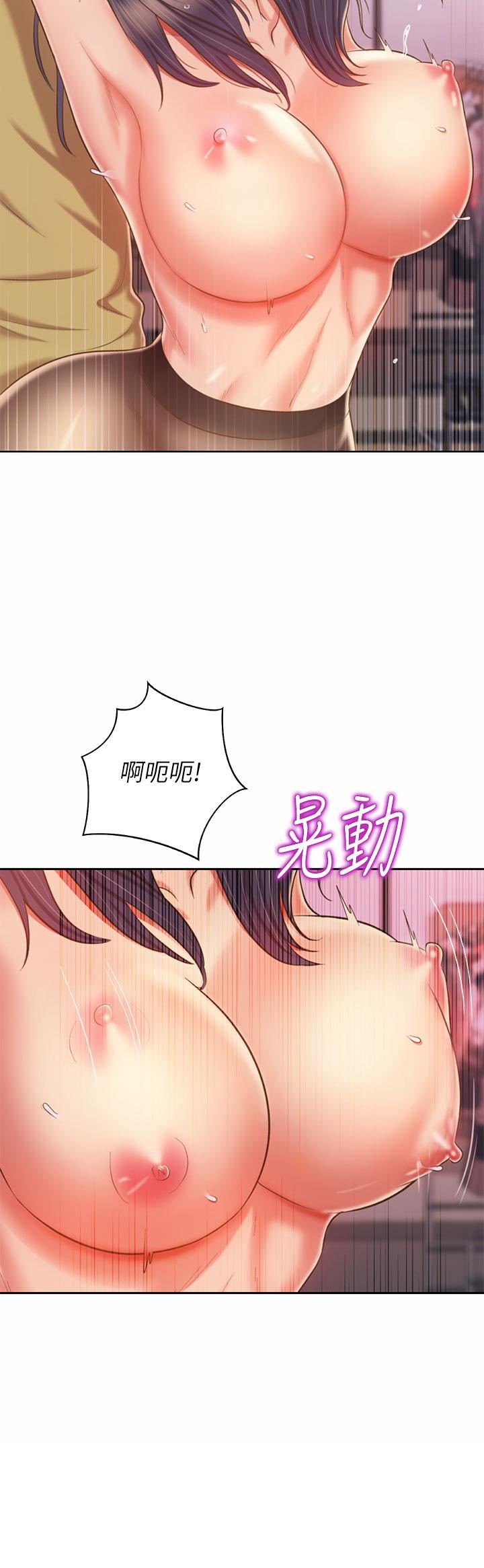 姊姊爱做菜第62话-让人妻变成我的女人