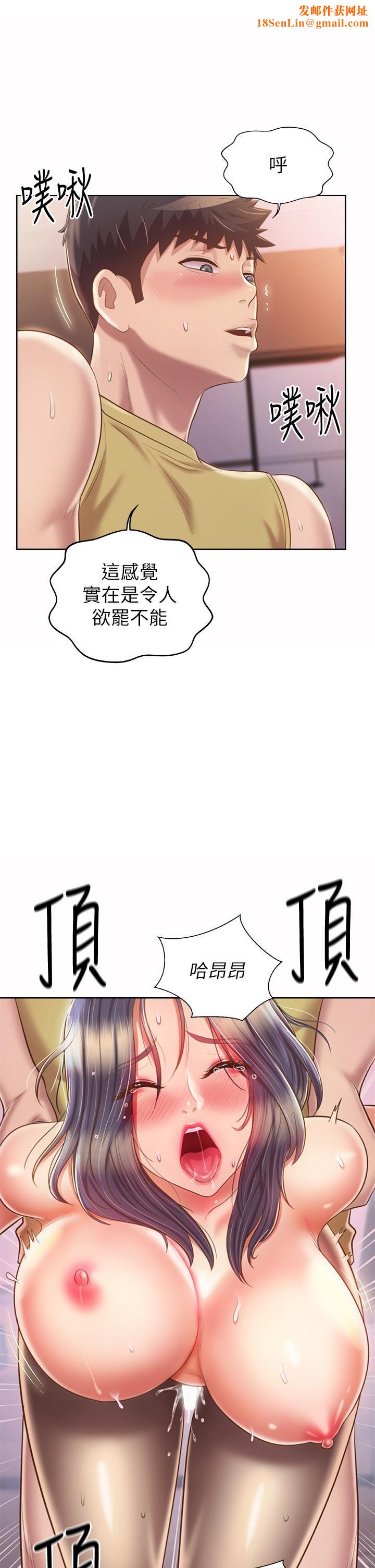 姊姊爱做菜第62话-让人妻变成我的女人