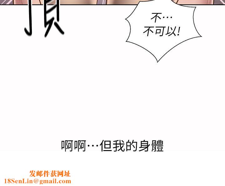 姊姊爱做菜第62话-让人妻变成我的女人