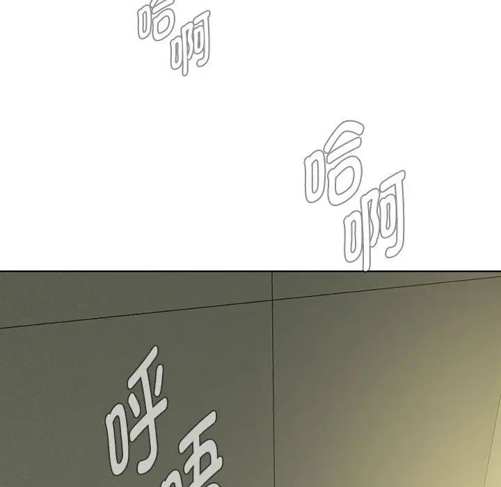 难以克制的欲望第5话