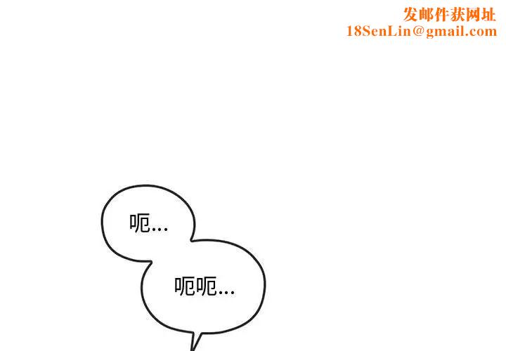 难以克制的欲望第6话