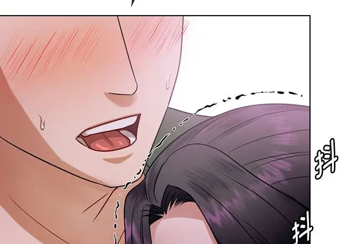 难以克制的欲望第6话