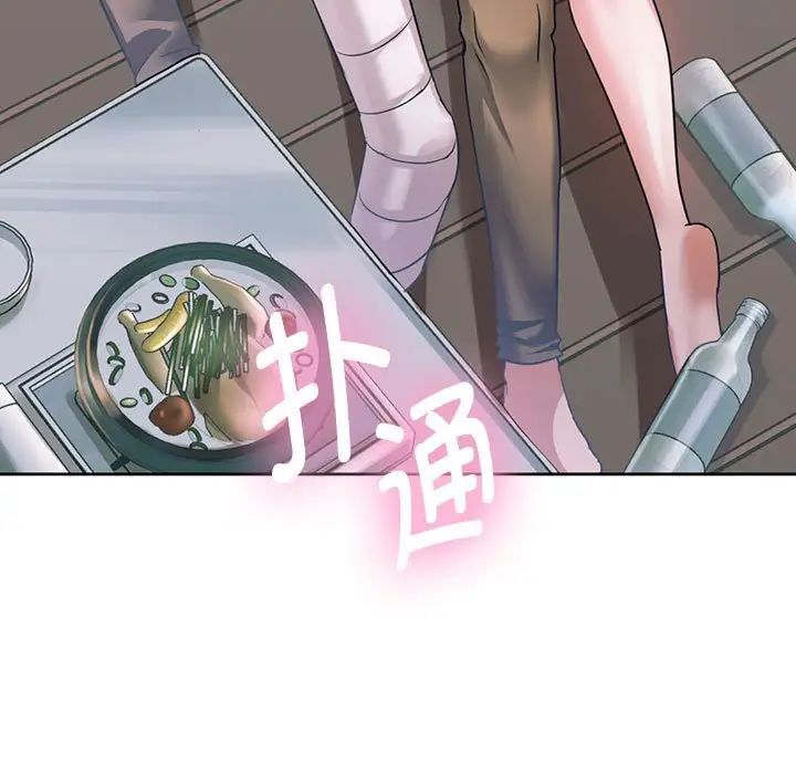 难以克制的欲望第6话