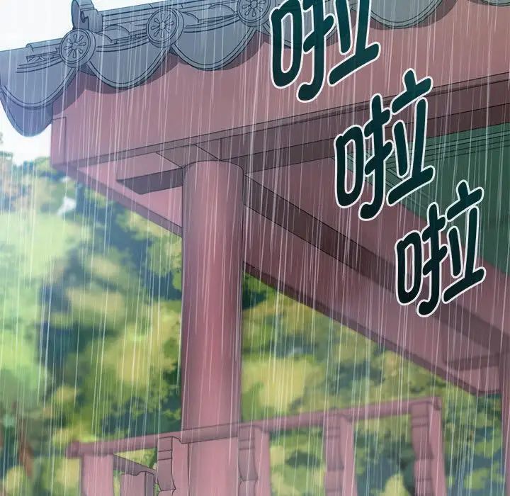 难以克制的欲望第6话