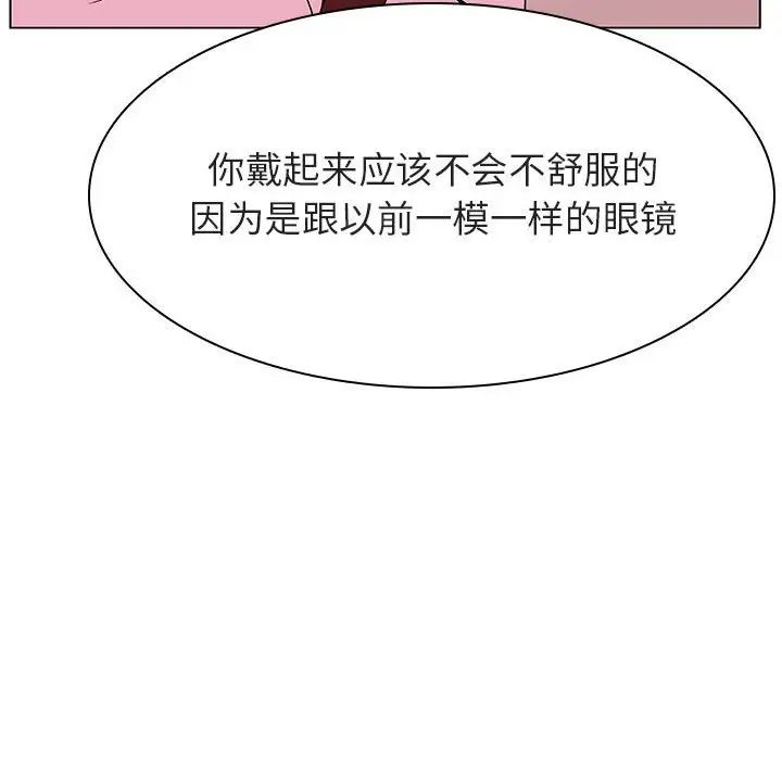 与上司的密约第25话