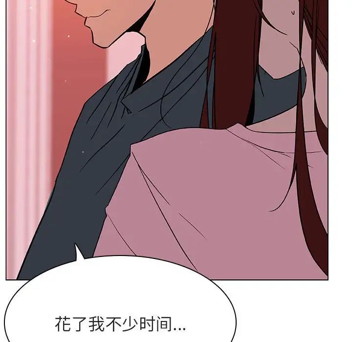 与上司的密约第25话