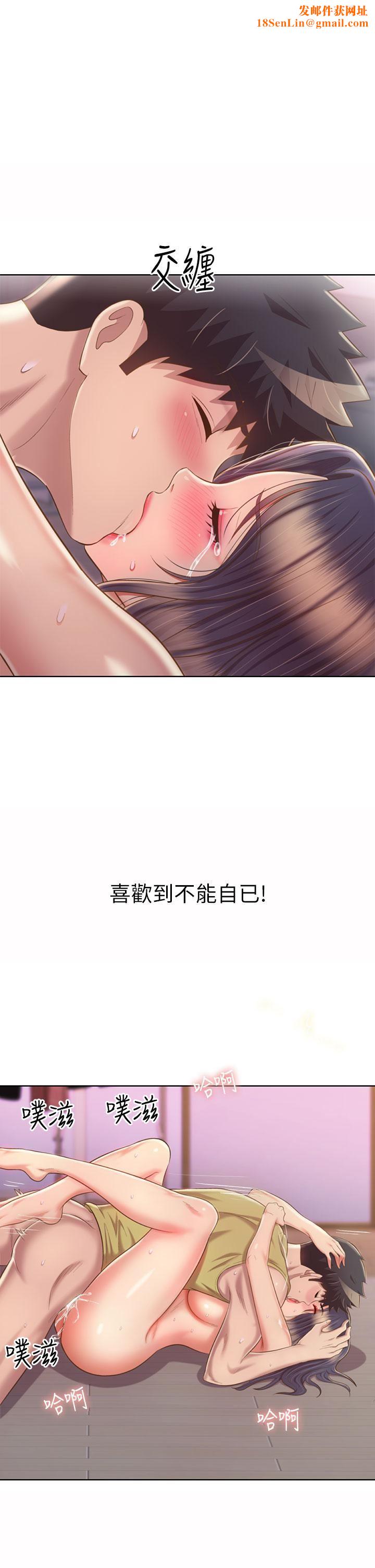 姊姊爱做菜第63话-我想变成你的女人…!