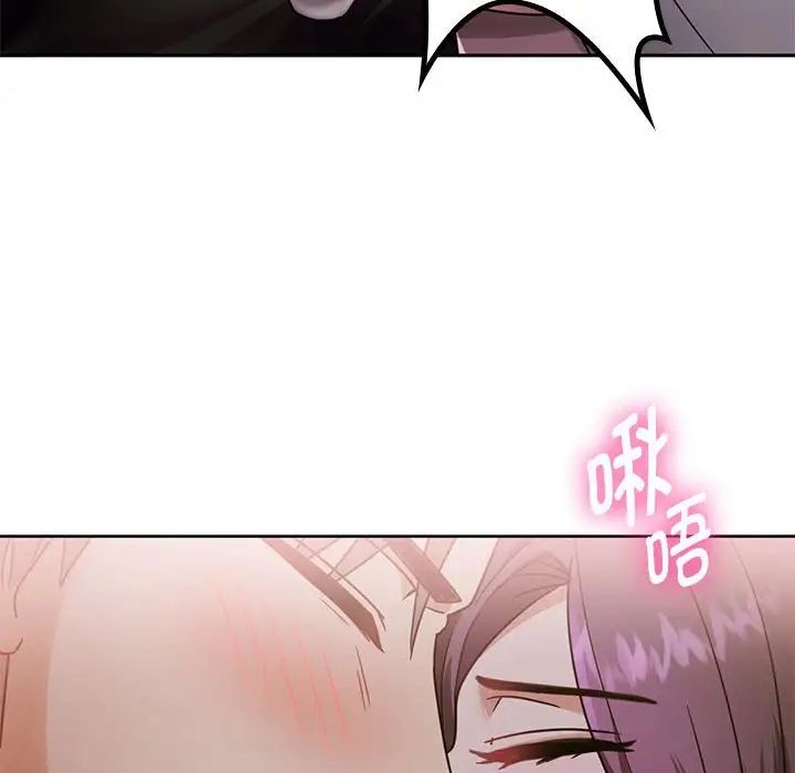 难以克制的欲望第6话