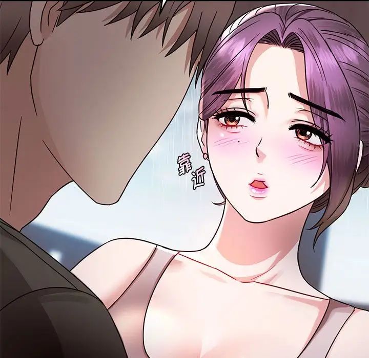 难以克制的欲望第6话