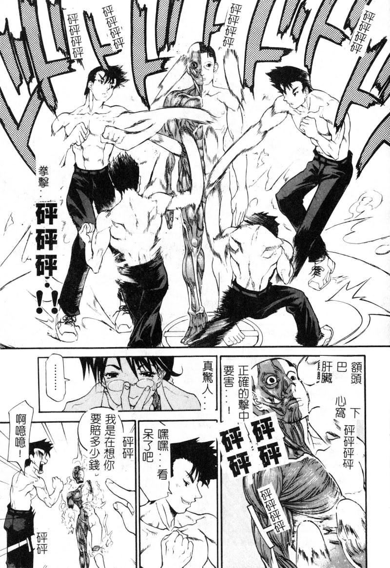 [アンソロジー]女教师コレクション[アンソロジー]女教师コレクション