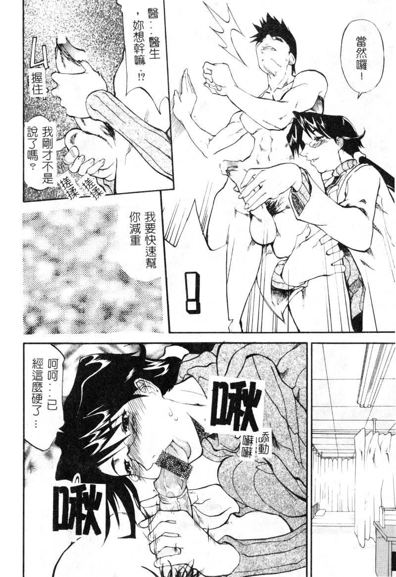 [アンソロジー]女教师コレクション[アンソロジー]女教师コレクション