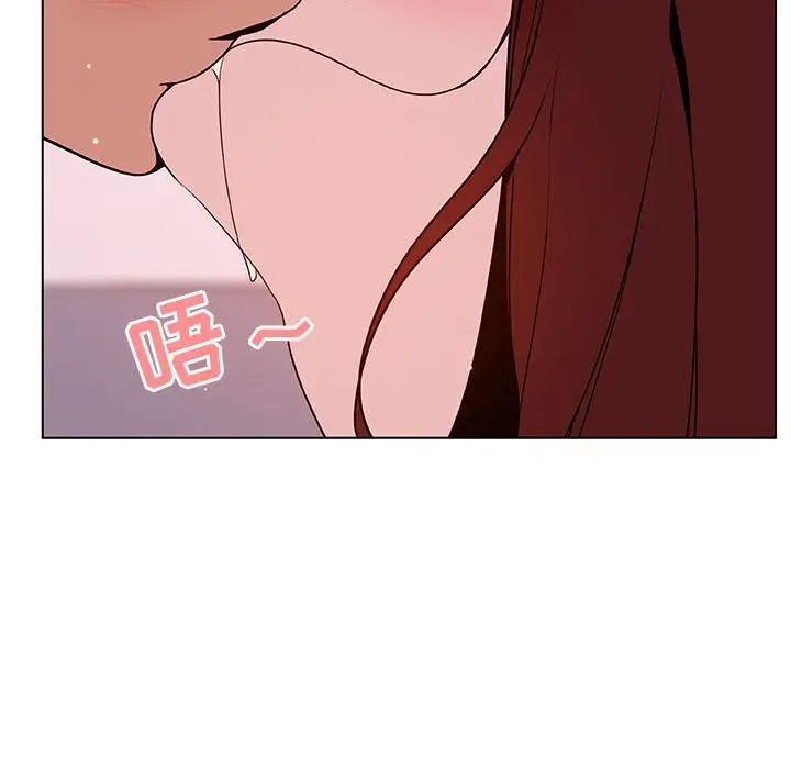 与上司的密约第25话