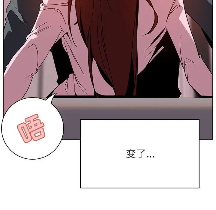 与上司的密约第25话