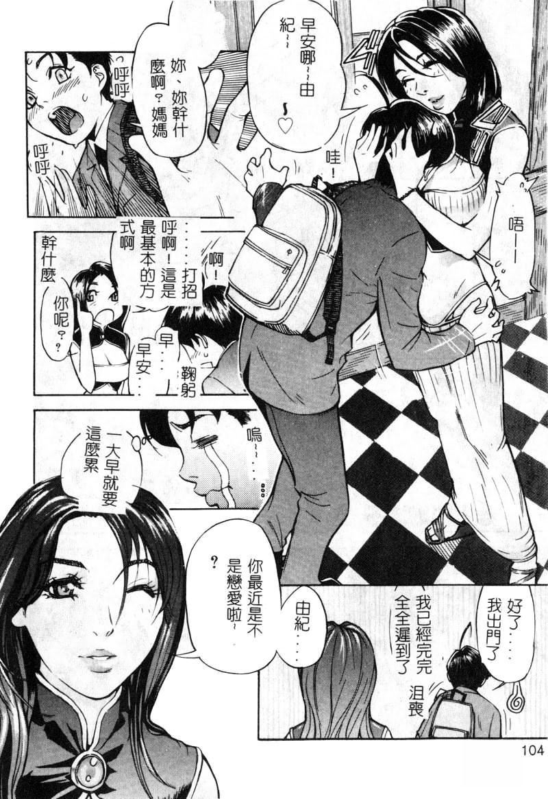 [アンソロジー]女教师コレクション[アンソロジー]女教师コレクション