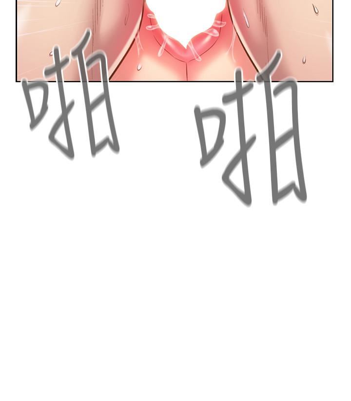 姊姊爱做菜第63话-我想变成你的女人…!