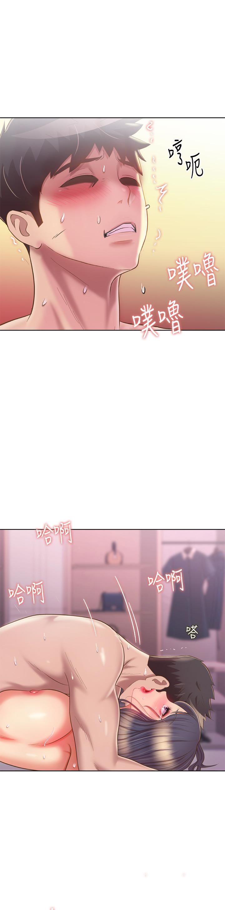 姊姊爱做菜第63话-我想变成你的女人…!