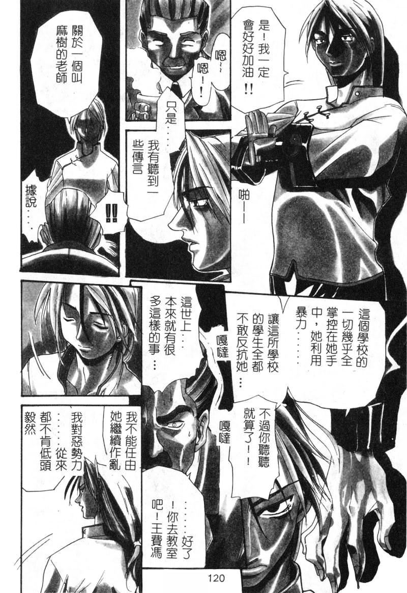 [アンソロジー]女教师コレクション[アンソロジー]女教师コレクション