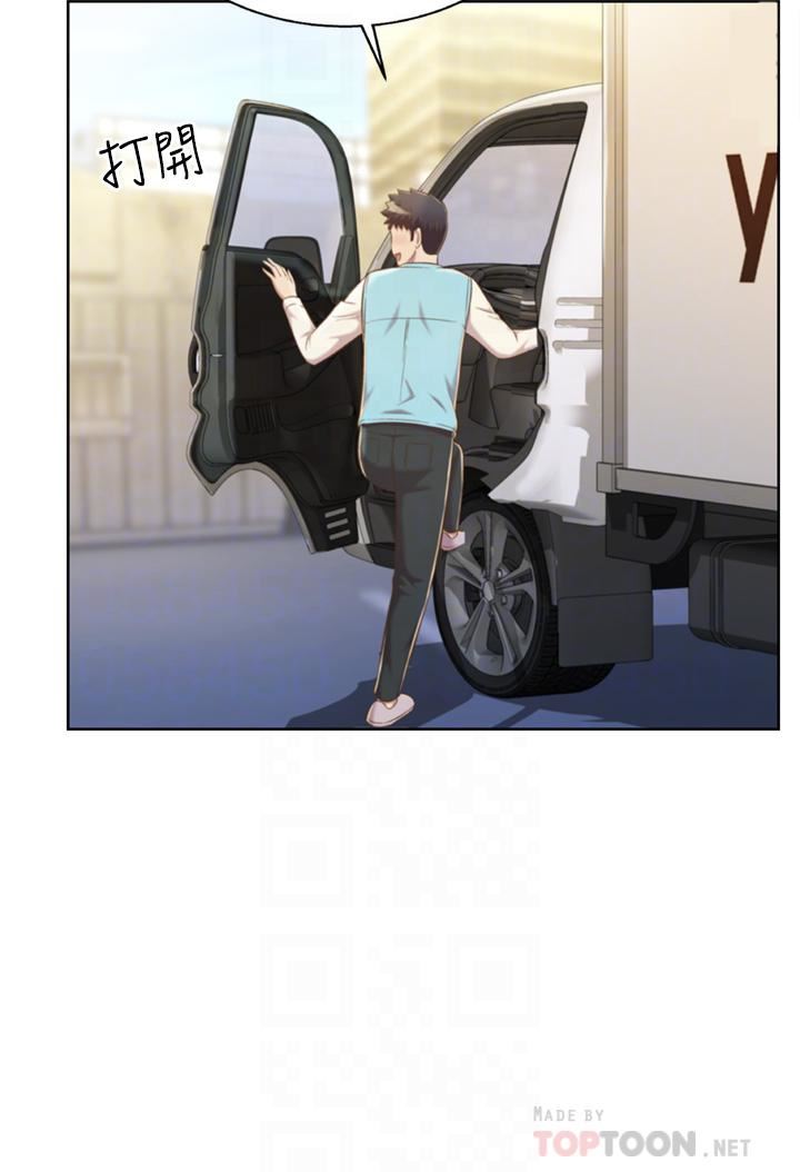 姊姊爱做菜第64话-火热的新婚夫妻Play