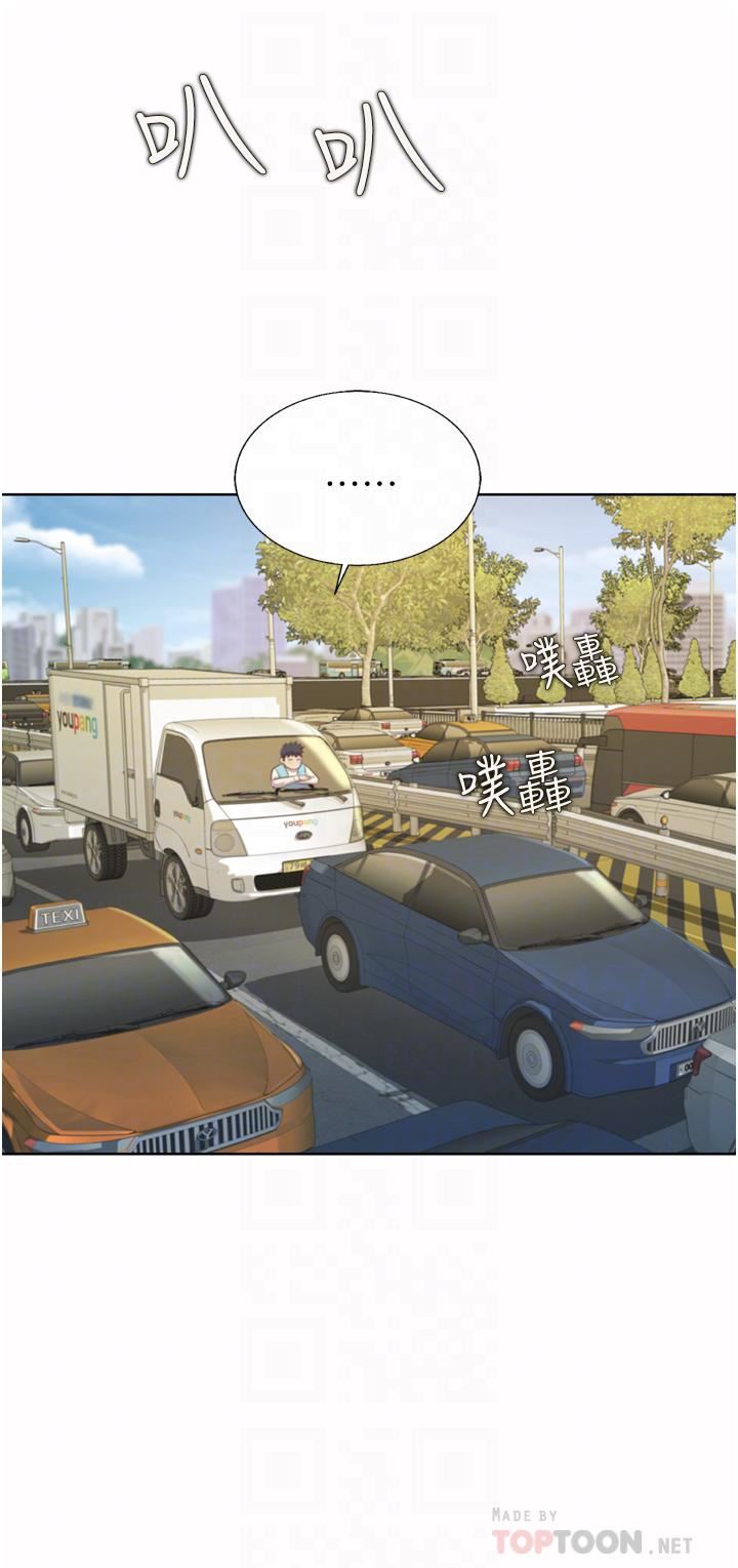 姊姊爱做菜第64话-火热的新婚夫妻Play