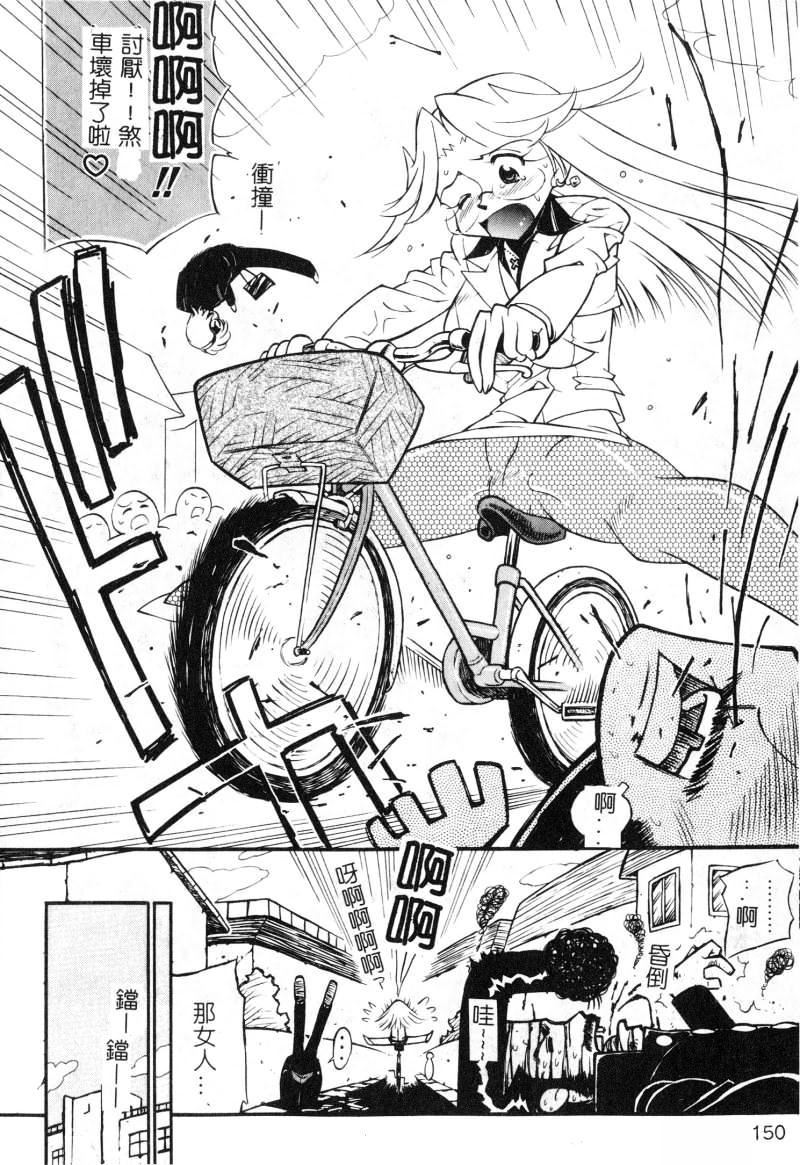 [アンソロジー]女教师コレクション[アンソロジー]女教师コレクション