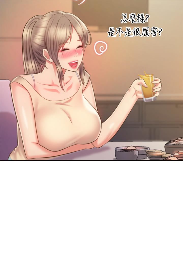 姊姊爱做菜第64话-火热的新婚夫妻Play